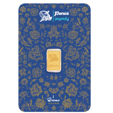 شمش 1 گرمی پارسیس عیار 999.9